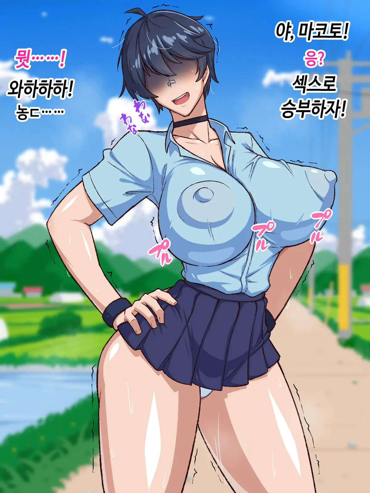 Gekitoiu! Bakunyuu Osananajimi To Gachihamesekkusu Shoubu!? | 격투! 폭유 소꿉친구와 진심 삽입 섹스 승부!?